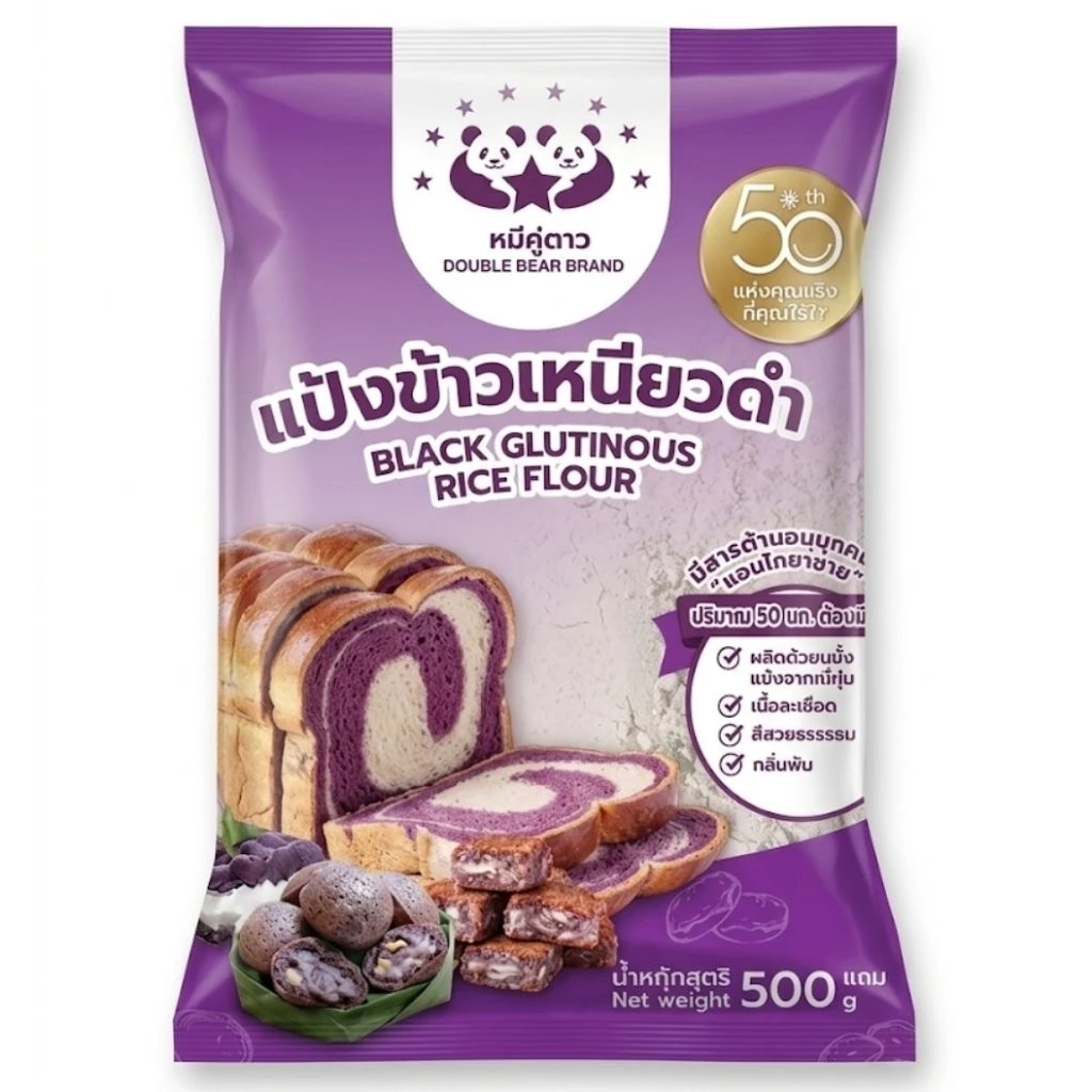 แป้งข้าวเหนียวดำ ตราหมีคู่ดาว บรรจุ 500 กรัม *** แป้ง***