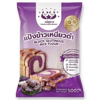 แป้งข้าวเหนียวดำ ตราหมีคู่ดาว บรรจุ 500 กรัม *** แป้ง***