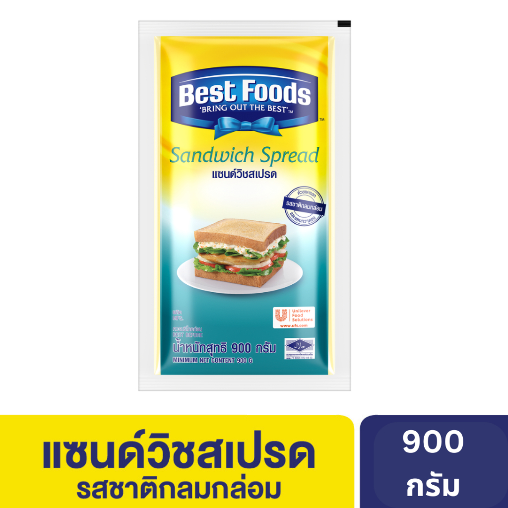 [อยู่ระหว่างปรับปรุงบรรจุภัณฑ์]เบสท์ฟู้ดส์ แซนด์วิชสเปรด 1 กิโลกรัม Best foods Sandwich Spread 900 G