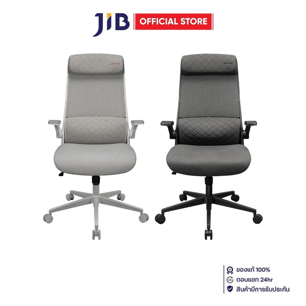GAMING CHAIR (เก้าอี้เกมมิ่ง) COUGAR GAMING STRYDER