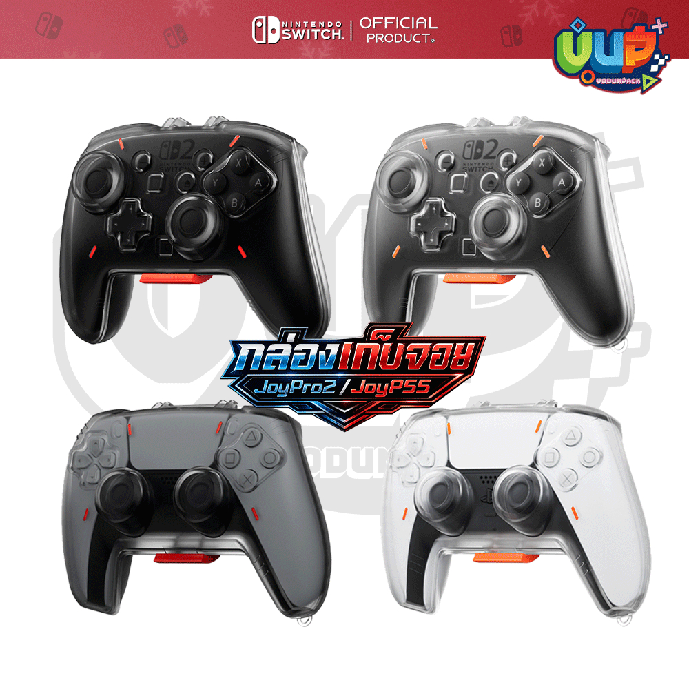 [VP] กรอบเก็บ จอยโปร2 Joy Pro 2 / PS5 จอยps / Playstation 5 /Nintendo Switch 2 JOYPRO2