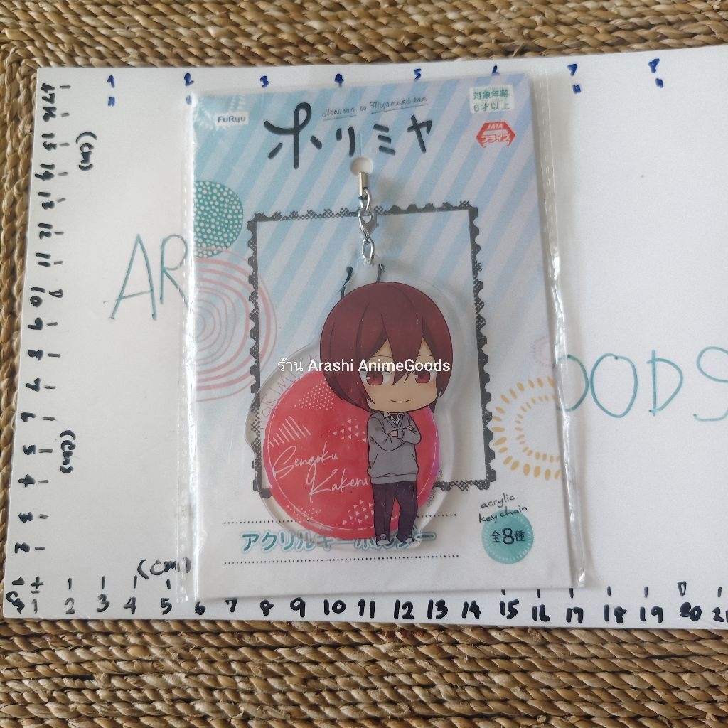 Anime Horimiya จะรวบรวมสินค้าต่างๆมาไว้ในนี้นะคะ