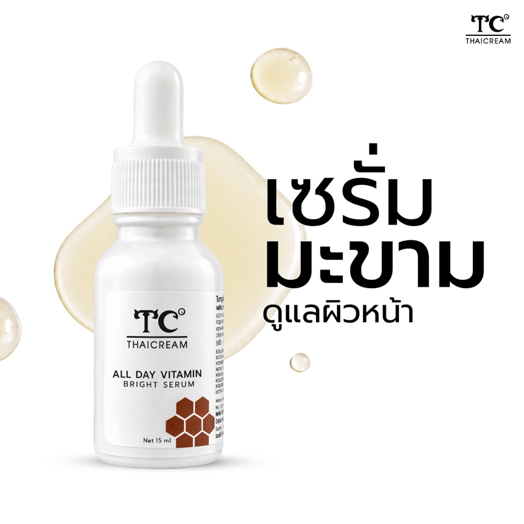 Thaicream เซรั่มมะขาม All Day Vitamin Bright Serum ไทยครีม เซรั่มหน้าใส เซรั่มบำรุงผิวหน้า