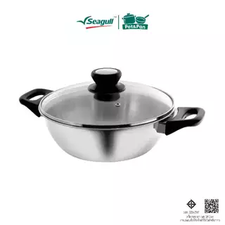 Seagull หม้อชาบู ขนาด 26 ซม. Shabu Pot มีให้เลือก 2 แบบ
