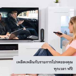 เสารับสัญญาณทีวีดิจิตอล เสาอากาศทีวีดิจิตอล DIGITAL TV ANTENNA ราคาถูก รุ่น DVB-T2