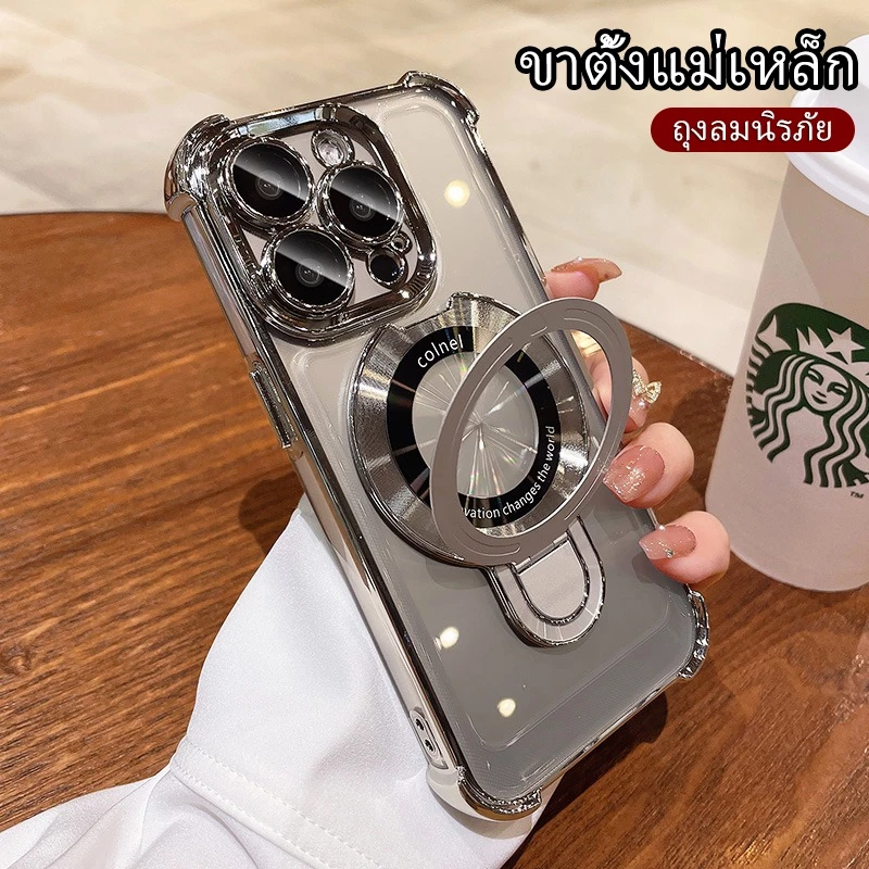 CrashStar ขาตั้งโลหะแม่เหล็กแบบพับได้ ถุงลมนิรภัย เคสโทรศัพท์ Phone Case For iPhone 17 16 15 14 13 12 11 Pro Max Plus XR