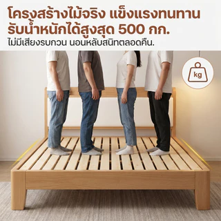 เตียงไม้ เตียงเด็ก เตียงขนาด 4/5/6 ฟุต หัวเตียงนุ่ม ทันสมัยเรียบง่าย เตียงไม้ เบาะพิงนุ่มสบาย เนื้อไม้คุณภาพดี