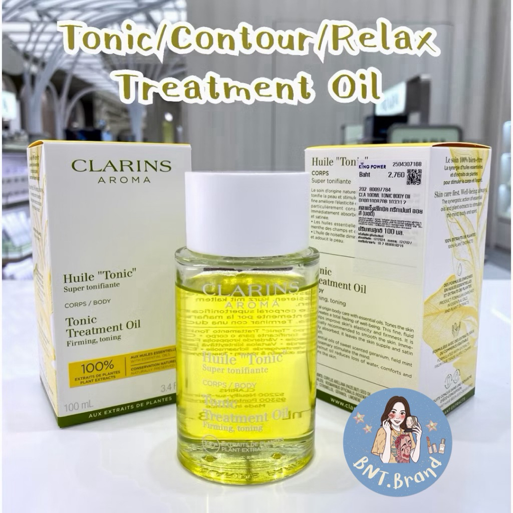 💥พร้อมส่ง💥(แท้ 100% ป้ายคิง/ป้ายห้าง) CLARINS Tonic Treatment Oil/ Contour Treatment Oil 100 ml.
