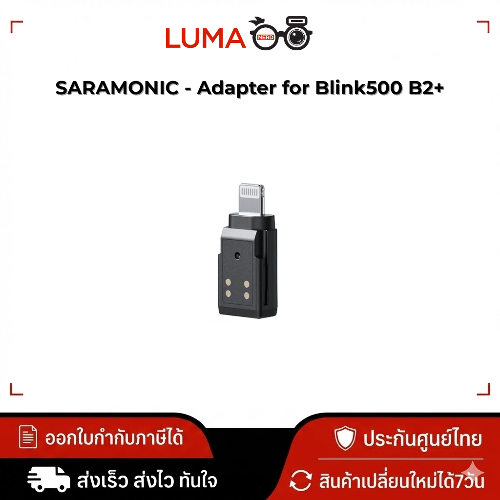 SARAMONIC -  Adapter for Blink500 B2+ (ใช้กับรุ่น Blink500b2+ เท่านั้น)