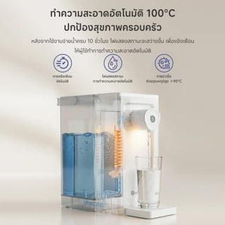 Simplus Instant Hot Dispenser เครื่องกดน้ำร้อน UF 3L ร้อน3วินาที ไฟกลางคืน ทำความสะอาดอัตโนมัติ ชงนม เสียงเงียบ YSJH001