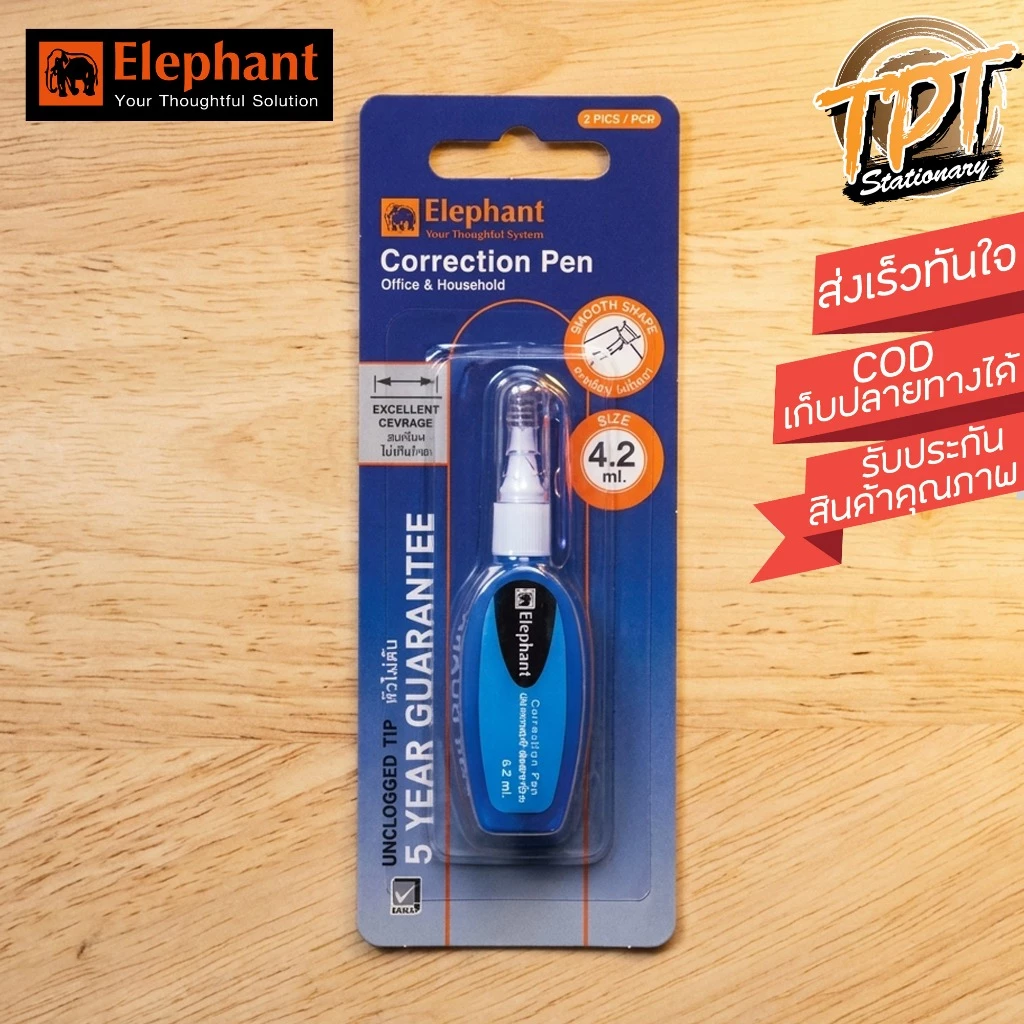 [1ด้าม] ปากกาลบคำผิด ลิควิด ตราช้าง Elephant หัวเข็ม 4.2 มล. ด้ามสีฟ้า