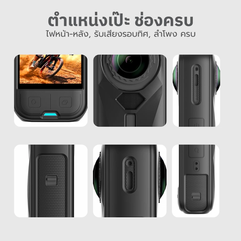 Silicone Case For Insta360 X4 / X5 ซิลิโคนกันกระแทก พร้อมฝาครอบเลนส์ thumbnail 9