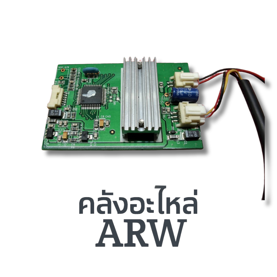 แผงรับสัญญาณแอร์ LG พาท EBR62864808 ใช้กับรุ่น BSN12IMA ,ฺBSN18IMA ,BSN24IMA, IM10H1N, IM13H1N, IM18