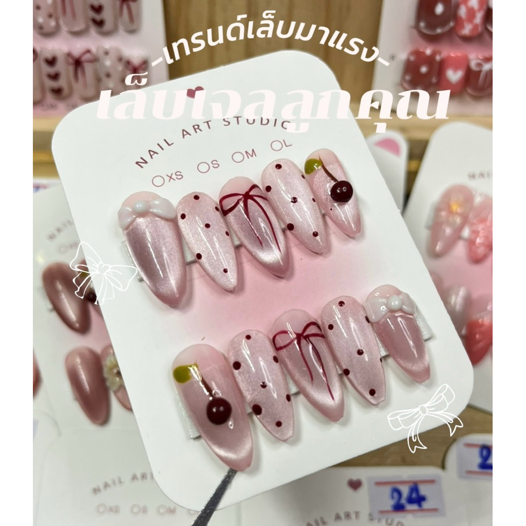 เล็บปลอมพร้อมติดแท้ 100% สามารถแจ้งไซส์และทรงได้ในแชทนะคะ
