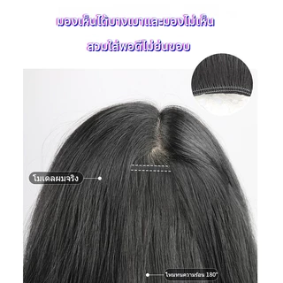 [จัดส่งจากประเทศไทย] แฮร์พีชแบบช่อ แพตรง เซ็ต 3 ชิ้น ยาว 50cm/ 60 cm เพิ่มผมยาว 2 กิ๊บ ทำลอน/หนีบได้ ไหมนิ่มเหมือนผมจริง