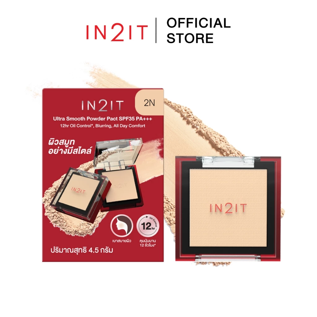 IN2IT Ultra Smooth Powder Pact SPF35 PA+++ แป้งผสมรองพื้น