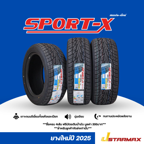 ยางรถยนต์ SPORT-X รุ่น KO-3 ยางรถกระบะ กระบะแต่ง ยางซิ่ง กะบะ ยางใหม่ ขอบ18 ปี2026 ราคาถูก คุณภาพดี มีรับประกัน
