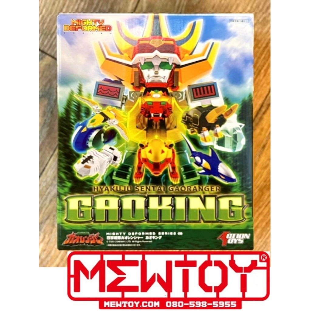 - Action Toys - Mighty Deformed Series : Gaoking GaoRanger
