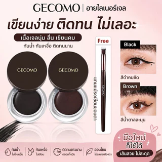 GECOMO อายไลเนอร์เนื้อเจลครีม(203030) กันน้ํา ติดทนนาน กันเปื้อน สําหรับแต่งหน้า พร้อมแปรงอายไลเนอร์