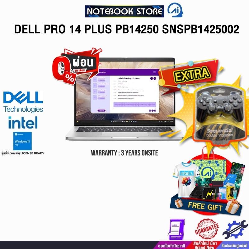 [ผ่อน 0% 10 ด.]DELL PRO 14 PLUS PB14250 SNSPB1425002/ประกัน 3 Years Onsite