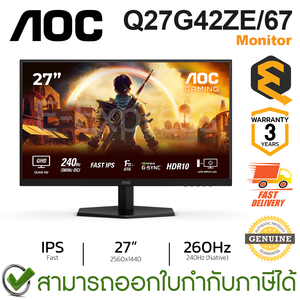 AOC Monitor Q27G42ZE/67 LED 27-Inch IPS 260Hz BK&RD จอมอนิเตอร์ จอเกมมิ่ง ของแท้ ประกันศูนย์ 3ปี