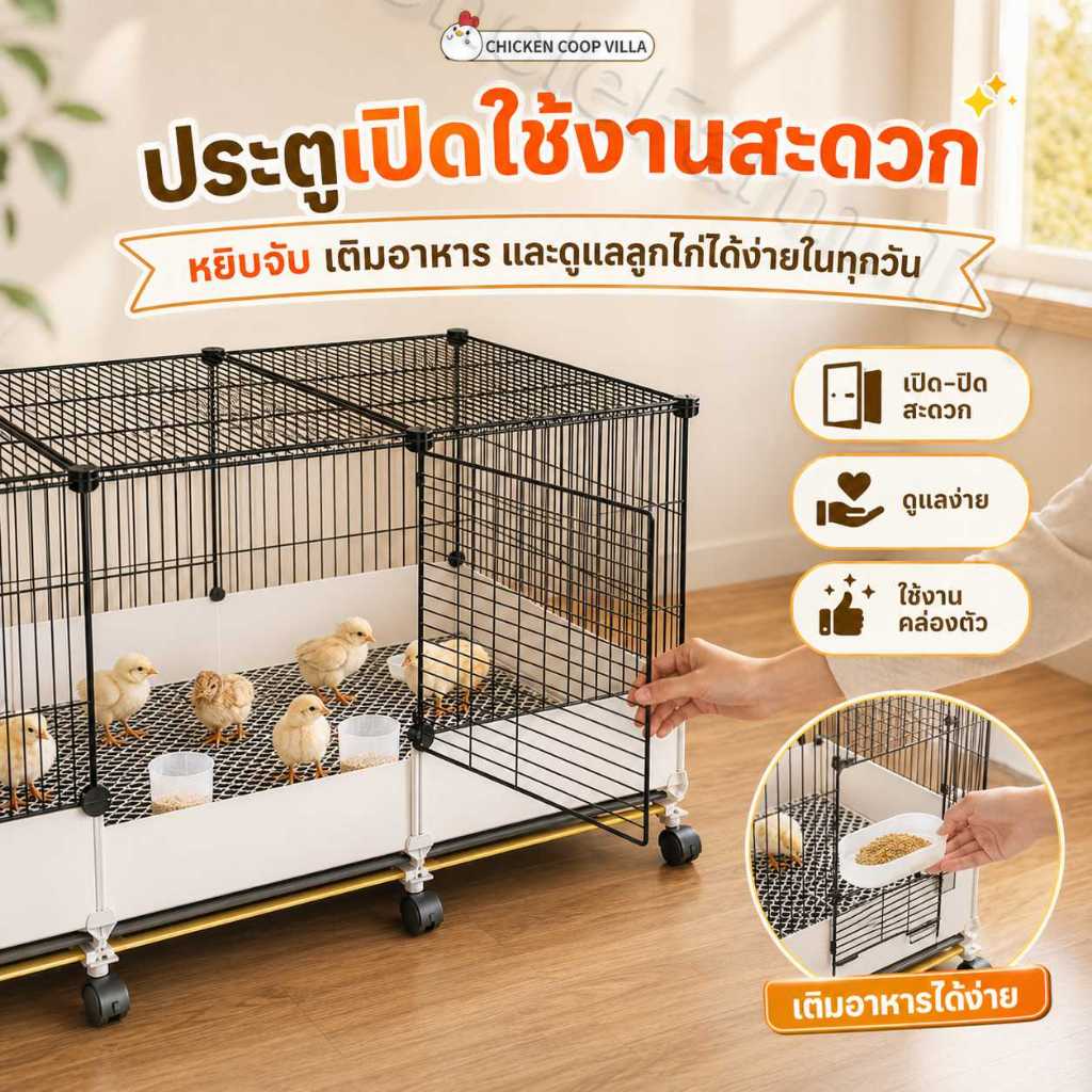 กรงไก่ตาข่ายลวดขนาดใหญ่สำหรับใช้ภายนอกอาคาร เหมาะสำหรับเลี้ยงไก่ นกพิราบ เป็ด และห่าน ราคา ถูกที่สุด ดีลบีเคเค แกลเลอรีภาพที่ 5