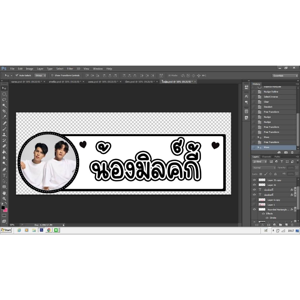 Thumbnail 8