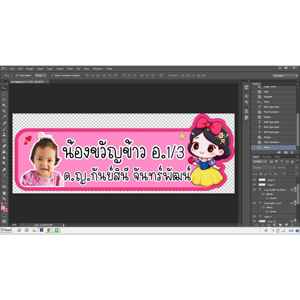 Thumbnail 9