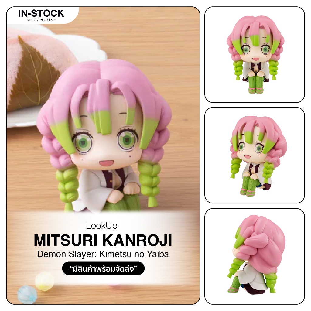 [InStock] LookUp - Demon Slayer: Kimetsu no Yaiba_Mitsuri Kanroji