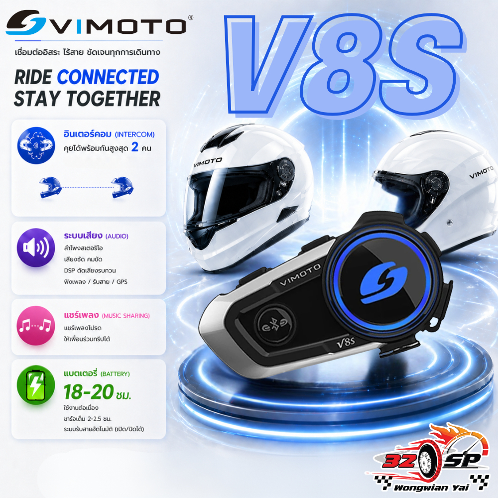 บลูทูธติดหมวกกันน็อค Vimoto V8S รับประกัน 2 ปี ของแท้!! ส่งไว!! 320SP.วงเวียนใหญ่!!