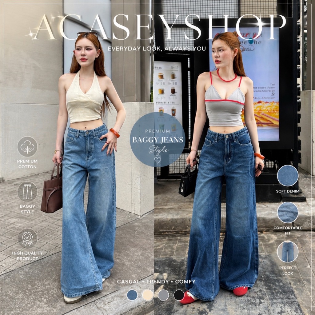 Acasey กางเกงยีนส์ผู้หญิง ขากระบอกใหญ่ Coffee&Tea Baggy jeans