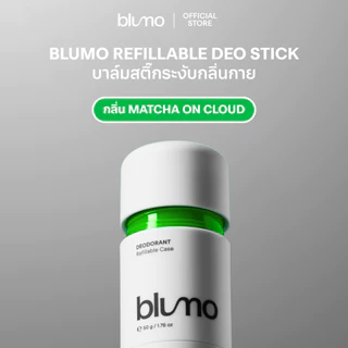 บาล์มสติ๊กระงับกลิ่นกาย Blumo Refillable Deodorant Stick (กลิ่น Matcha on Cloud)