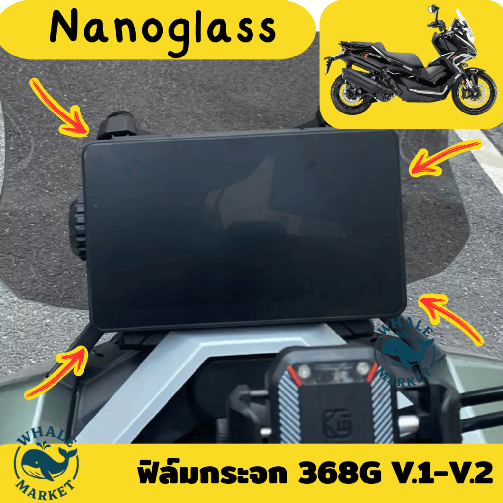 ฟิล์มกระจกนิรภัย ZONTES 368G V.1,V.2 ตัดแสง เคลือบกันรอย ฟิล์มใส กันขีดข่วน Flim Nanoglass