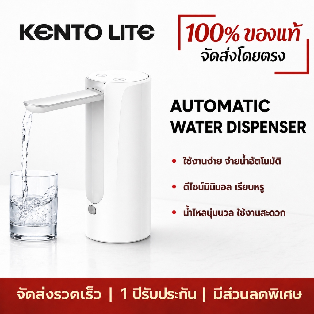 KL เครื่องปั๊มน้ำ แบต 3000mAh พร้อมสายUSB แบบชาร์จแบตได้ ที่ปั๊มน้ำมือถือ ที่ปั๊มน้ำดื่ม ขวดน้ำ ถังน้ำ เครื่องกดน้ำ