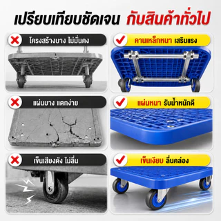 🔥รับประกัน 30 ปี🔥 รถเข็น 4ล้อ รถเข็นของพับได้ โครงเหล็กเสริมแข็งแรง พับเก็บง่าย สำหรับบ้าน ร้านค้า โกดัง