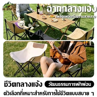ผ้าคลุมเก้าอี้ตั้งแคม（เฉพาะผ้าเบาะ）แบบพกพา ผ้าอ็อกซ์ฟอร์ด แผ่นรองเก้าอี้ชายหาด สำหรับการตกปลาในสวนหลังบ้าน หลังสูง/หลังต