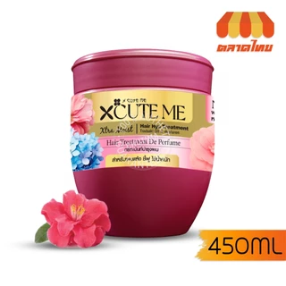 เอ็กซ์คิวท์ มี เอ็กซ์ตร้า แฮร์ ไรซ์ ทรีทเม้นท์ X-Cute Me Hair Rice Treatment 450 ml.