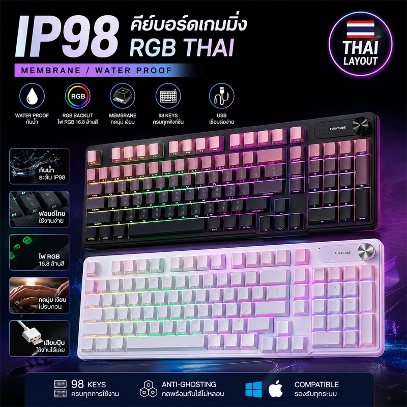 🔥ประกัน 3 ปี🔥IP98 คีย์บอร์ด ไร้สาย ไร้สาย คีย์ TH/EN RGB 2.4Ghz + Bluetooth + ลิงค์แบบมีสาย