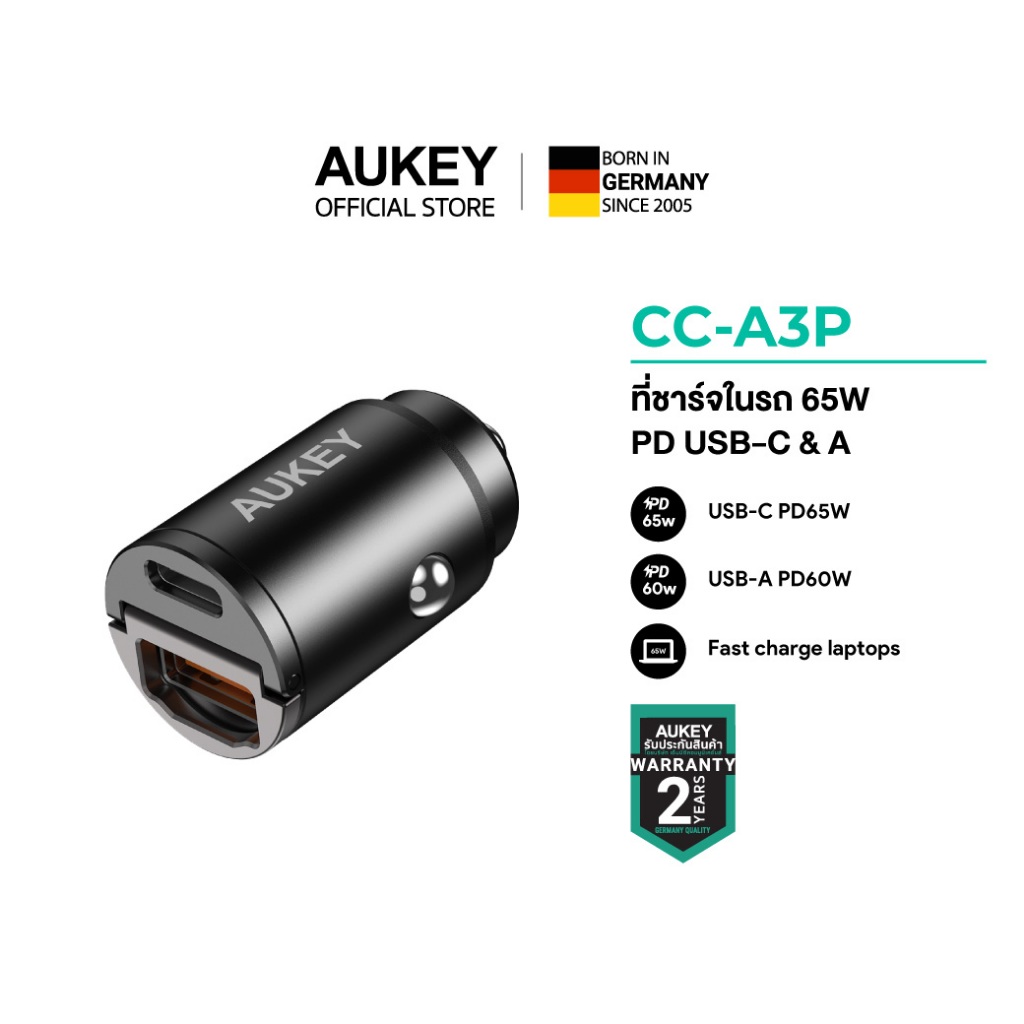 AUKEY CC-A3P ที่ชาร์จในรถ 65W Enduro Nano AC Car Charger USB-C + USB-A ชาร์จเร็ว PD Fast Charge