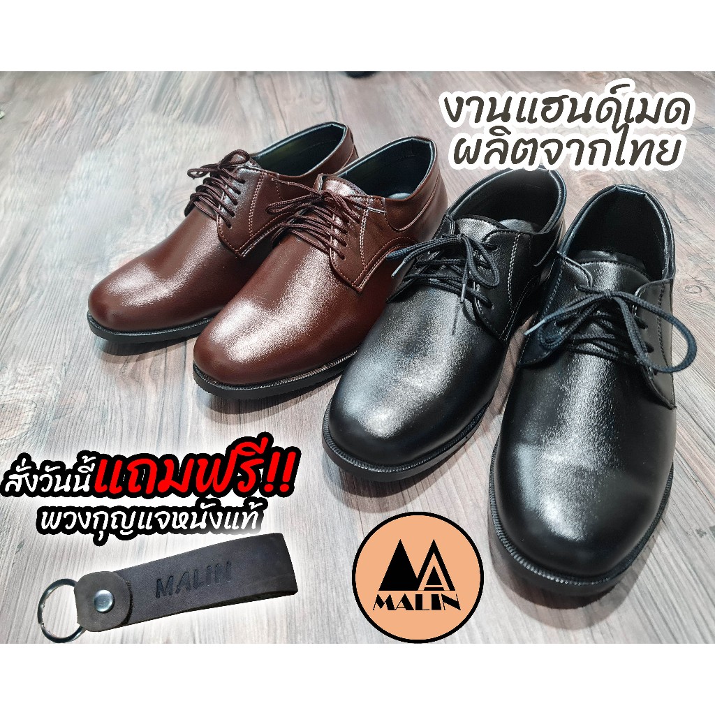 รองเท้าลูกเสือ รองเท้านักเรียน  ถูกระเบียบ หนังเทียมคุณภาพดี เบอร์ 5-12