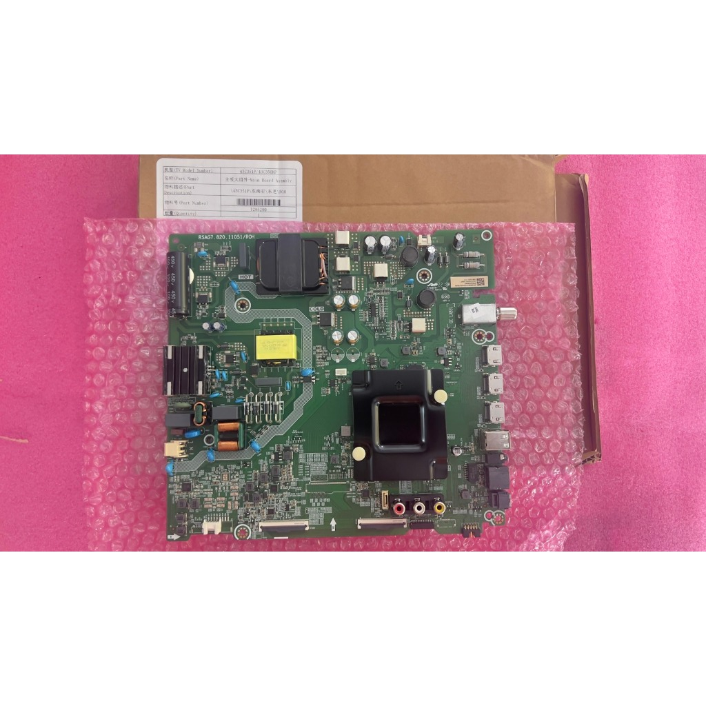 ใหม่ ศูนย์ เมนบอร์ด ทีวี โตชิบ้า toshiba รุ่น 43C350KP 43C3519 RSAG7.820.11051/ROH พาร์ท T295200 #ไม