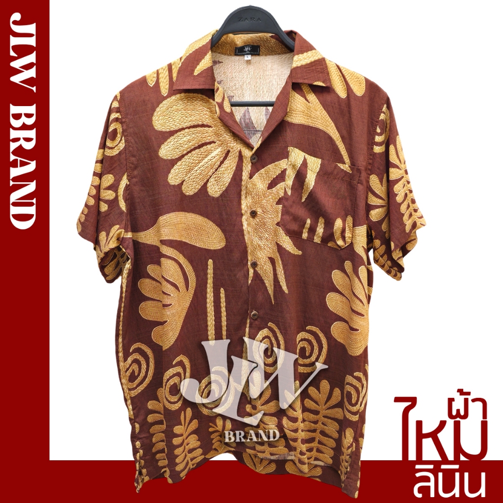 เสื้อฮาวาย ลายก้นหอยน้ำตาล ผ้าลินินซิลค์ นิ่ม M L XL Oversize คอฮาวาย JLW BRAND
