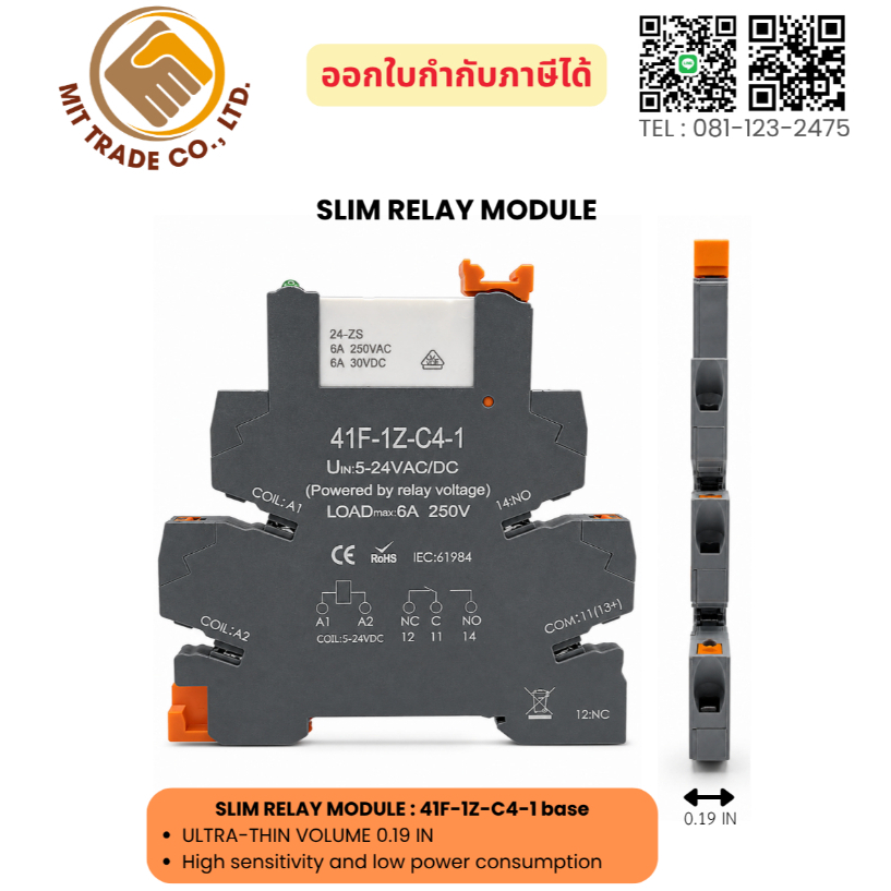 SLIM RELAY MODULE 41F-1Z-C4-1 | 6A 250VAC | DIN Rail | Relay Interface PLC | ฐานรีเลย์บางพิเศษ ประหย