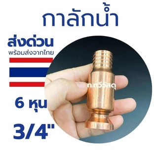 ปั๊มมือดูดน้ำมันและน้ำ หัวทองเหลืองทนทาน พร้อมสายดูด 1.5 เมตร ใช้กับน้ำมันเครื่อง น้ำมันดีเซล และน้ำสะอาด (มีหลายขนาด)