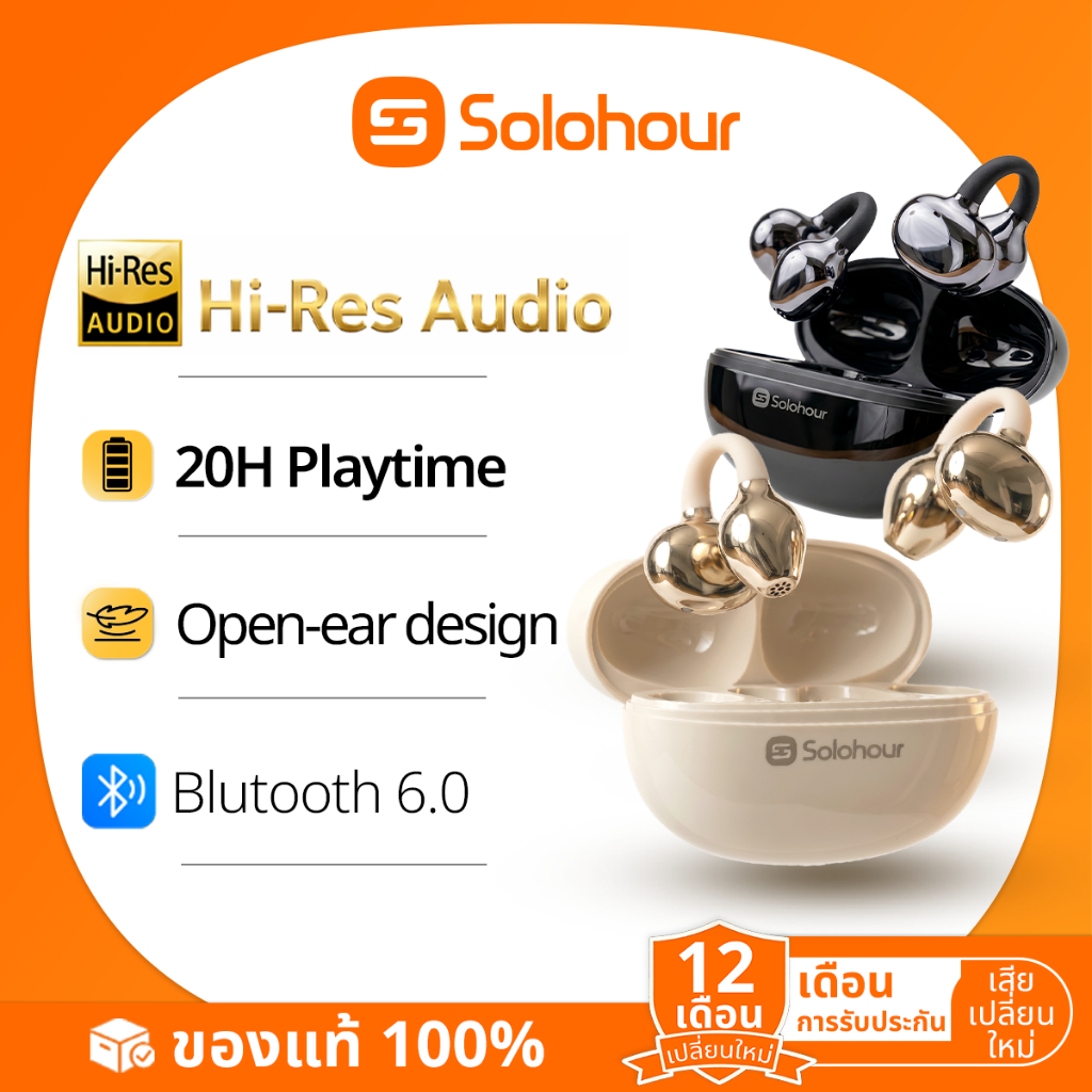 Solohour ST7 หูฟังไร้สาย Stereo เบสแน่น ไดร์เวอร์ขนาด 13 mm ไมค์ 4 ตัว ดีไซน์ Ear Clip TWS IPX4 แบตอึด 20H OWS บล