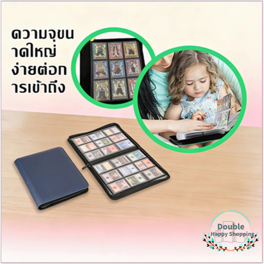 หนังสือเล่มนี้ เหมาะสำหรับรวบรวมหนังสือเล่มโปรดของคุณคิงเกม 9 / 12กล่องใส่การ์ดความจุสูง