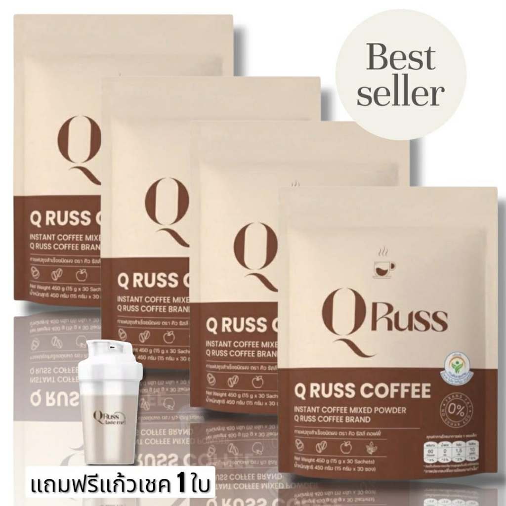 คิวรัสส์ คอฟฟี่ [ 4 ห่อใหญ่ 120 ซอง]  แถมแก้วเชค 1 ใบ Qruss Coffee  อร่อย เข้มข้น กลมกล่อม ของแท้ 10