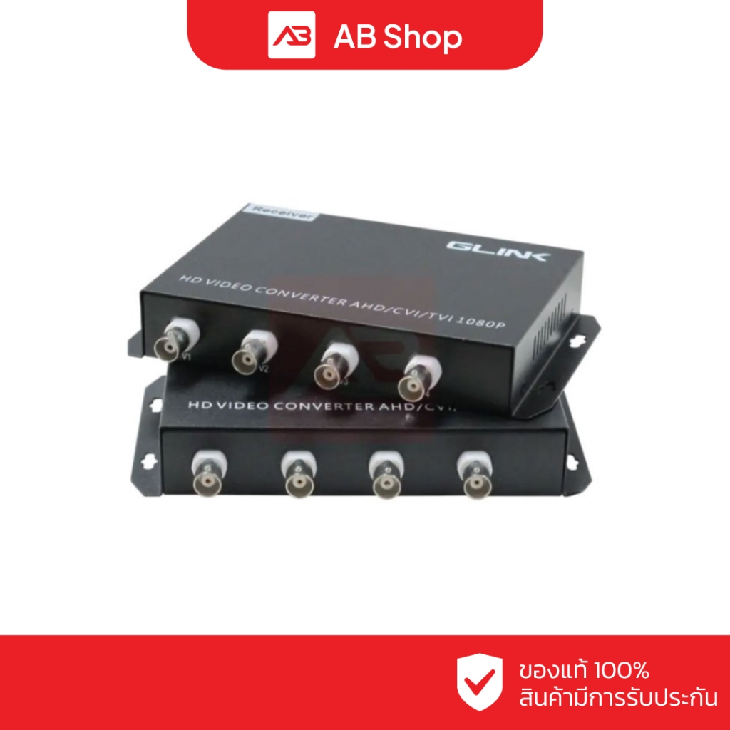 GLINK BNC to Fiber 4 CH (AHD/TVI/CVI 1080P) รุ่น GCVT-01 (ไม่มีอแดปเตอร์)