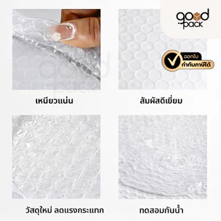 ซองบับเบิ้ลกันกระเเทก ซองพลาสติก (เเพ็ค 100 ใบ) ซองไปรษณีย์ ไม่จ่าหน้า