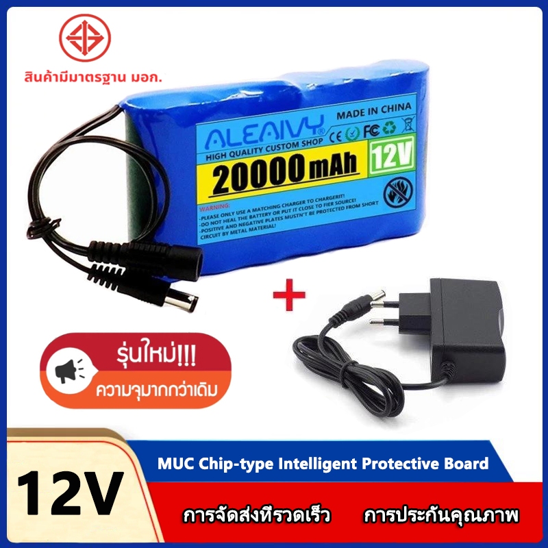 ใหม่ Aleaivy 12V 20000mAh/40000mAh แบตเตอรี่ลิเธียมสําหรับกล้องวงจรปิด ไฟแคมป์ปิ้ง